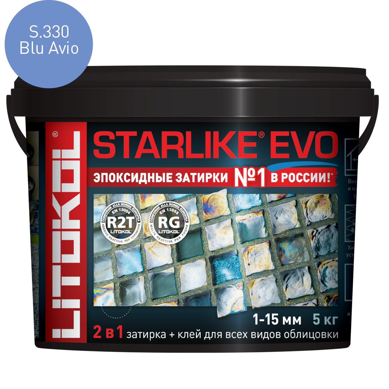 Затирка эпоксидная Litokol Starlike Evo S.330 Blu Avio (5 кг.)