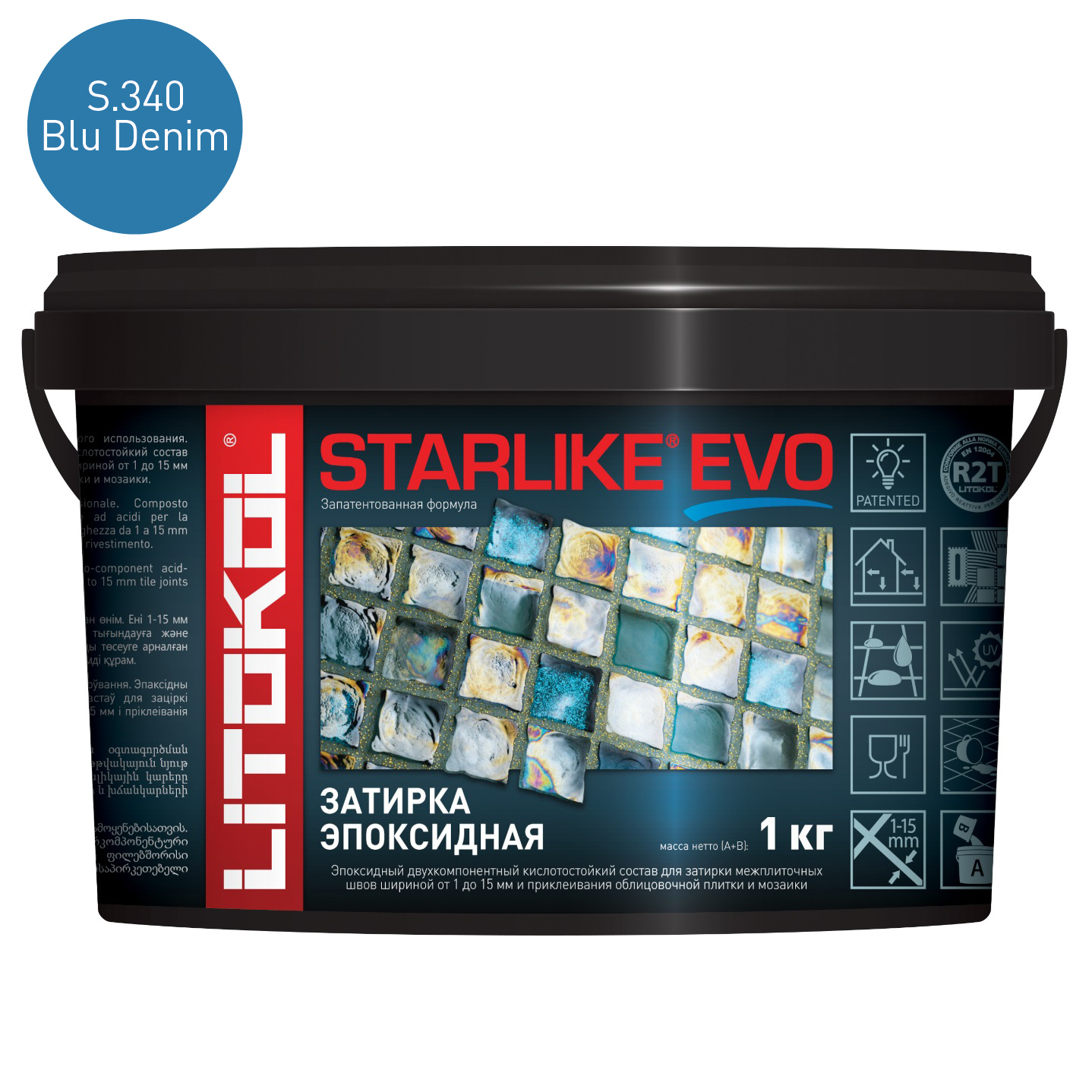 Затирка эпоксидная Litokol Starlike Evo S.340 Blu Denim (1 кг.)