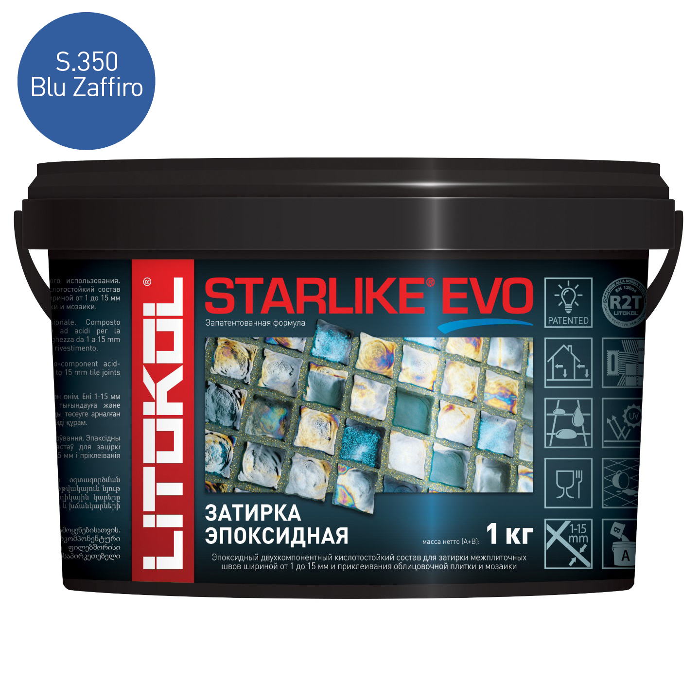 Затирка эпоксидная Litokol Starlike Evo S.350 Blu Zaffiro (1 кг.)