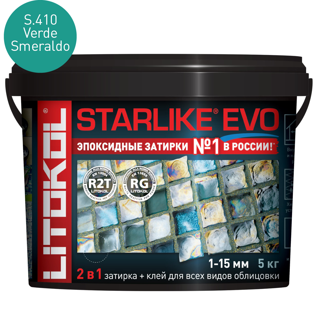 Затирка эпоксидная Litokol Starlike Evo S.410 Verde Smeraldo (5 кг.)