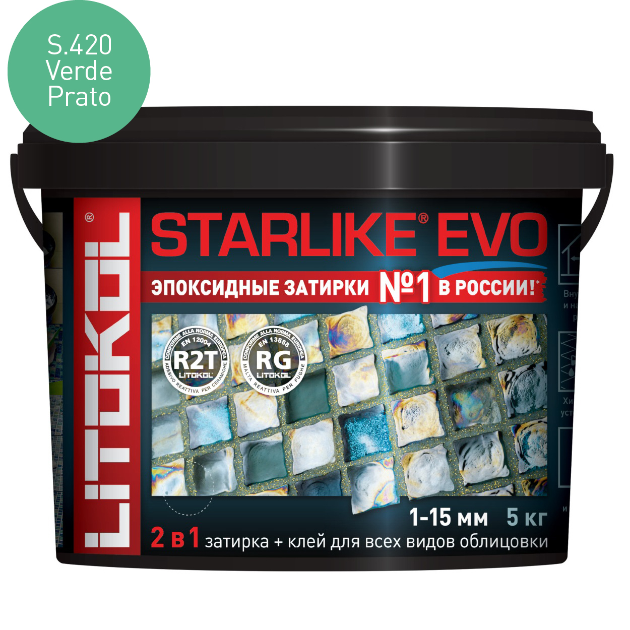 Затирка эпоксидная Litokol Starlike Evo S.420 Verde Prato (5 кг.)