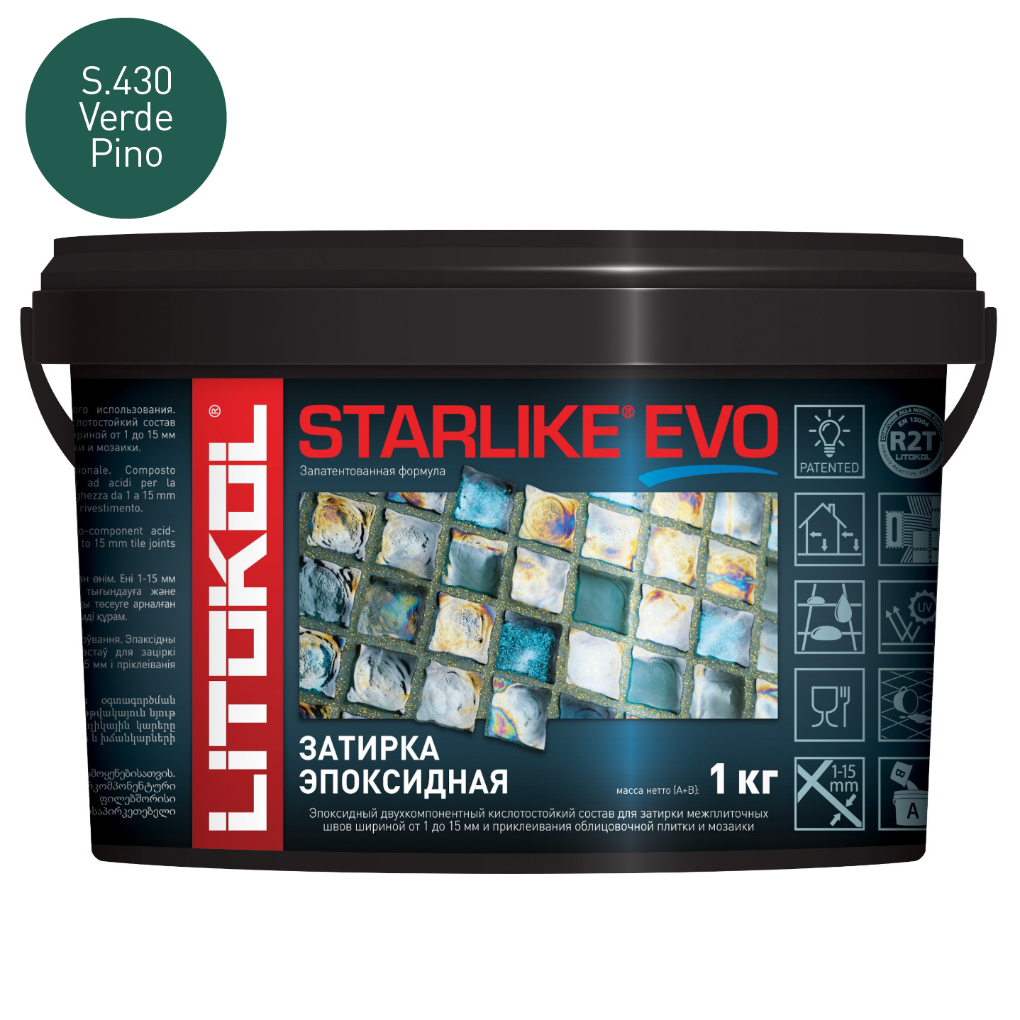 Затирка эпоксидная Litokol Starlike Evo S.430 Verde Pino (1 кг.)