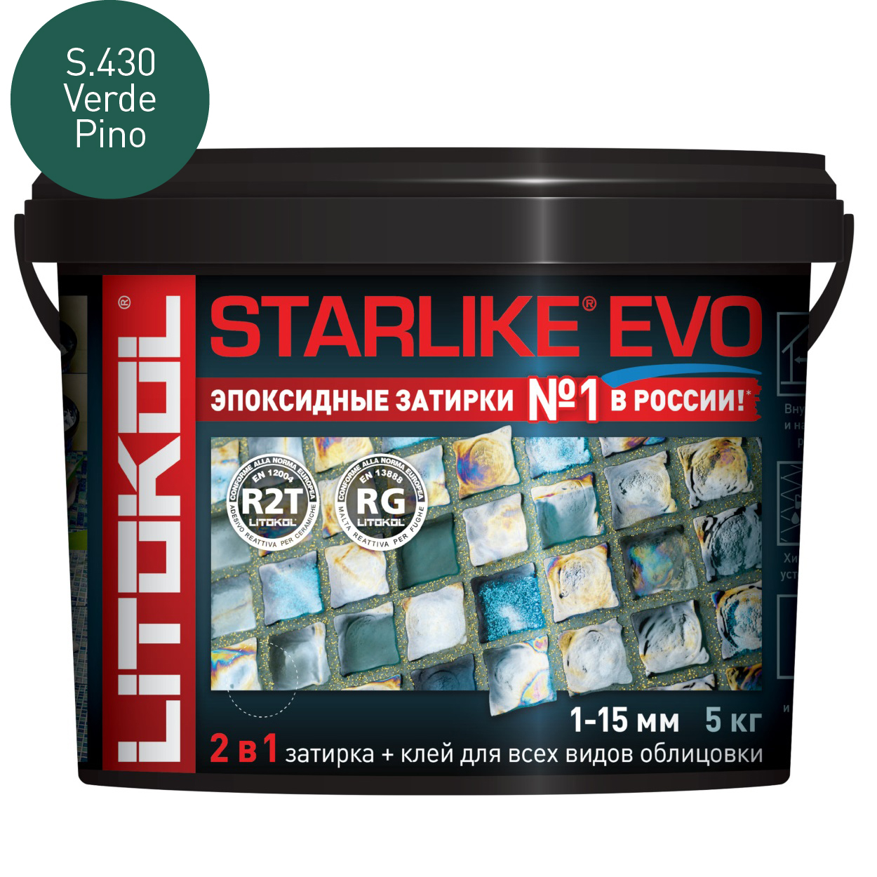 Затирка эпоксидная Litokol Starlike Evo S.430 Verde Pino (5 кг.)