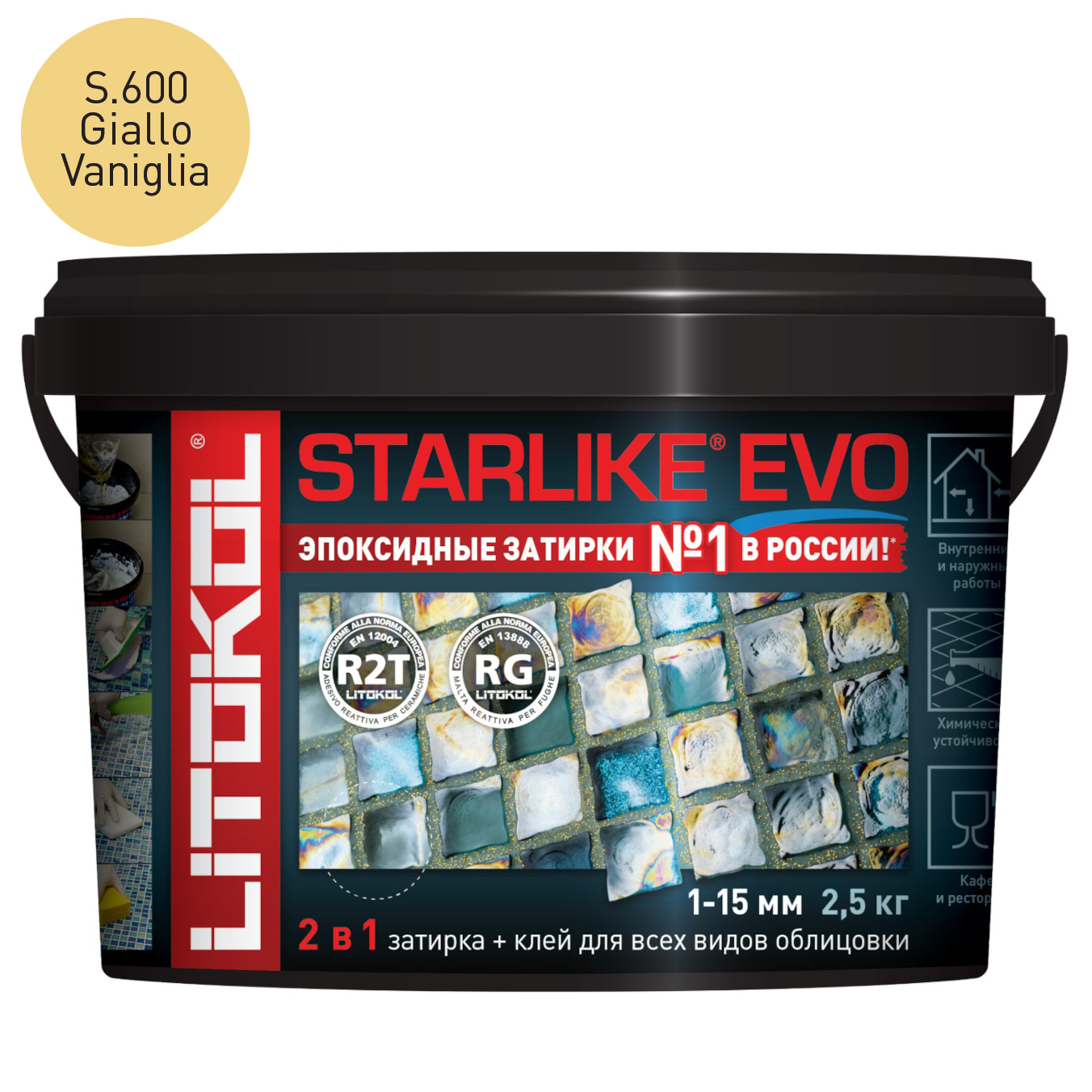 Затирка эпоксидная Litokol Starlike Evo S.600 Giallo Vaniglia (2.5 кг.)