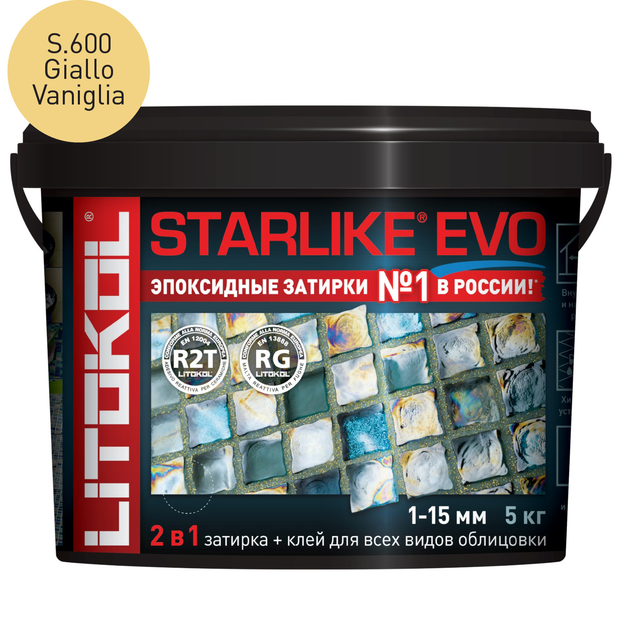 Затирка эпоксидная Litokol Starlike Evo S.600 Giallo Vaniglia (5 кг.)